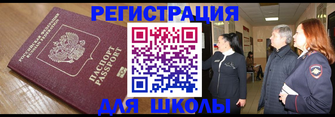 найти адрес прописки в Пестово